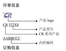 啟臣微電子